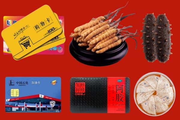耿马县回收礼品